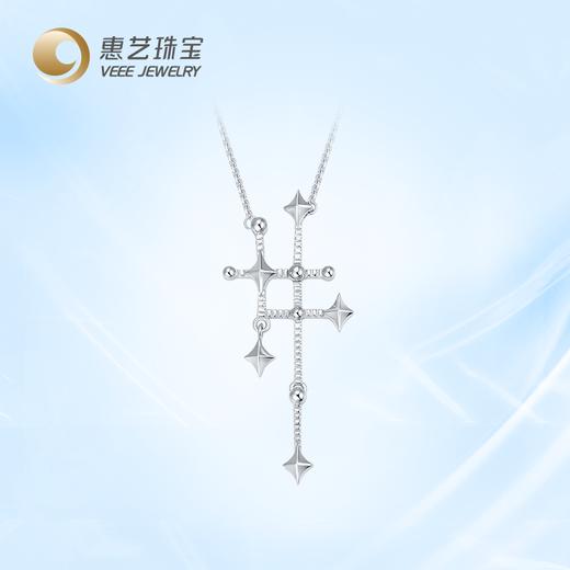 几何铆钉铂金Pt950套链 商品图0