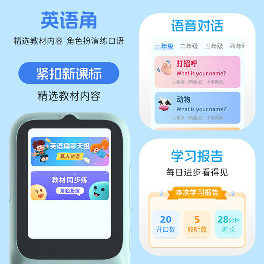 倾听者智能WIFI复读机K9 商品图1