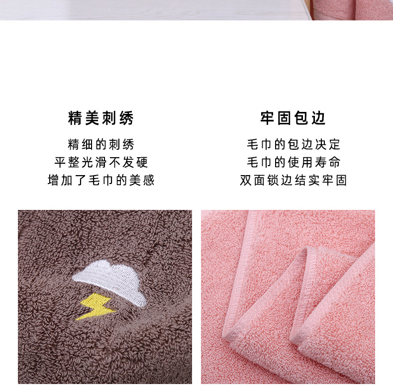 2定制天气毛巾_13.jpg