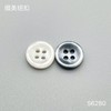 S6280(整包购买) 商品缩略图0