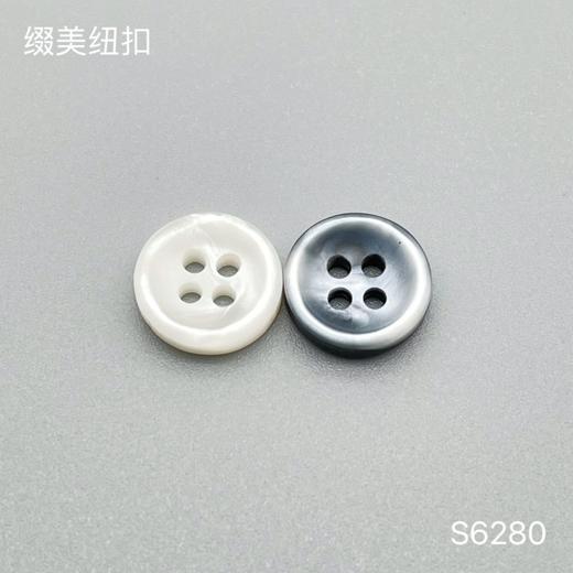 S6280(整包购买) 商品图0