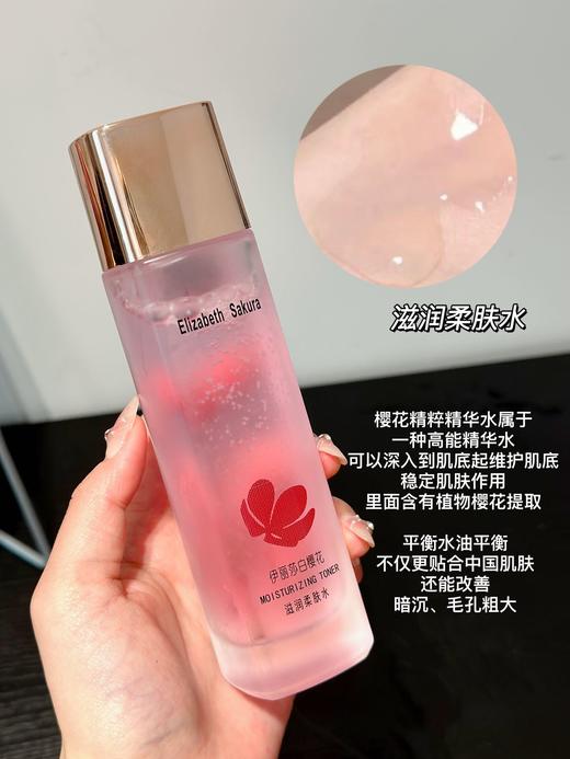 【水润细腻】雅诗兰黛（uk）伊丽莎白樱花系列六选一PLUS版 商品图5