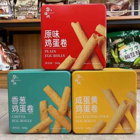 华臻栈蛋卷一盒