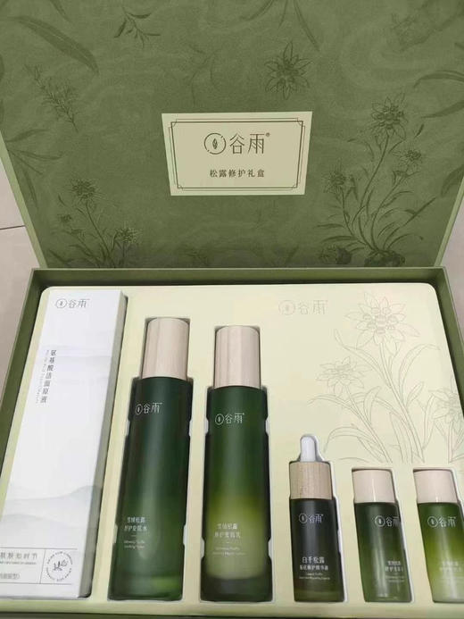 谷雨雪绒松露修护礼盒套装 商品图1