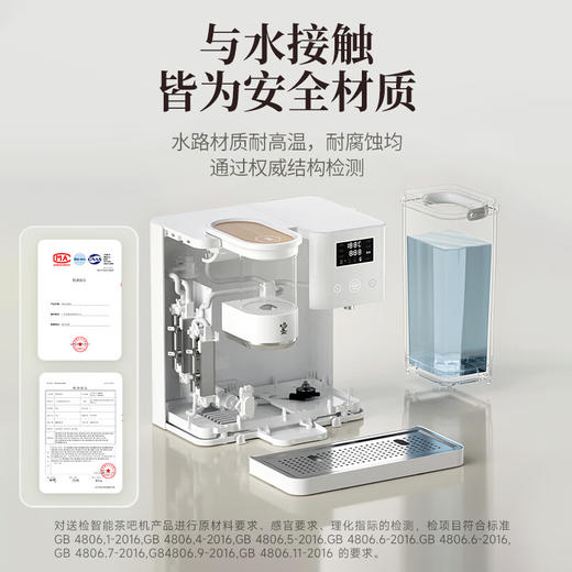 鸣盏即热茶吧机【LXKGZQ8.0】 商品图7