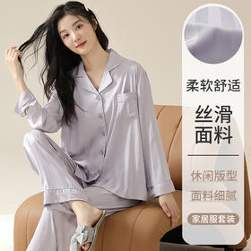 秋季新款冰丝睡衣女长袖新款凉感春夏天可外穿高级感女士家居服套装