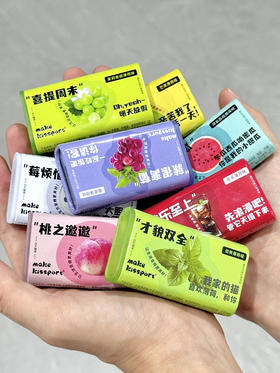 kissport8盒（锁