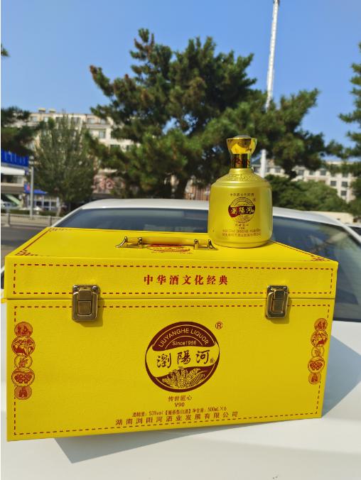 浏阳河V90型号白酒年份窖龄一箱（黄箱） 商品图3