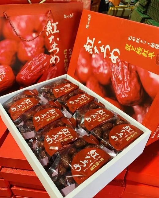 .【新疆匠心极红枣】颗粒饱🈵，肉多籽小👏，果肉瓷实✅可以当零食吃，也能泡水、煮粥，都超级美味😋营养丰富，日食三枣，红颜不老 商品图9