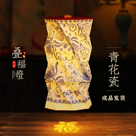 【原創設計，祈福折叠花燈】2025国风纸质手提折叠发光花灯，福字底座高灯彩绘实木提杆，古风拍照道具创意礼物用品QQ新年礼盒年货礼盒直播引流品 商品图5
