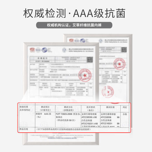 儿童内裤四角裤贝贝怡女童（4件装）ZB5DP055 商品图3