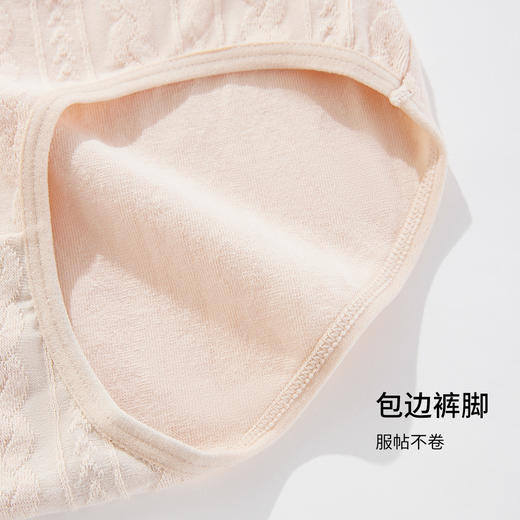 雅黛丽内裤女生纯棉透气高腰三角裤收腹显瘦提臀高弹短裤头4条装 商品图5