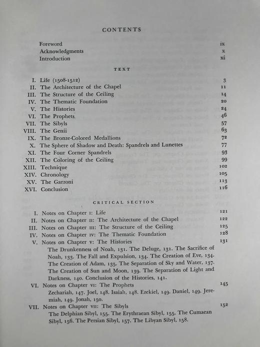 西斯廷礼拜堂天花板图集 413幅插图 精装大16开 商品图4