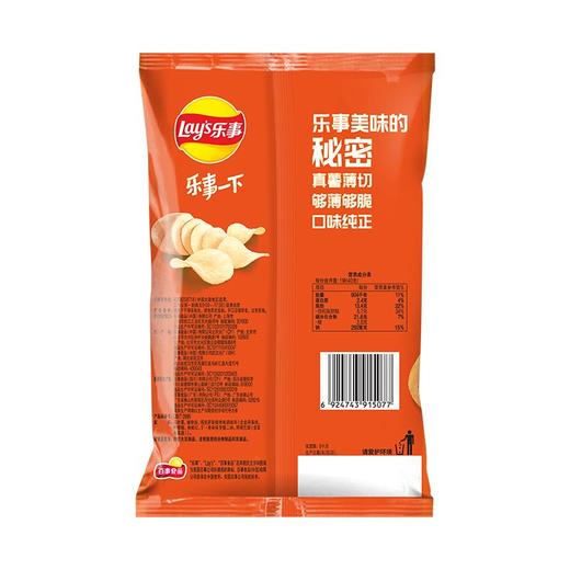 乐事40g烧烤味薯片 商品图1