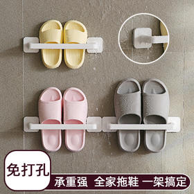 【白色】娜家优选免打孔鞋架