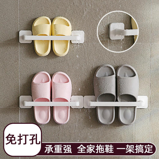 【白色】娜家优选免打孔鞋架 商品图0