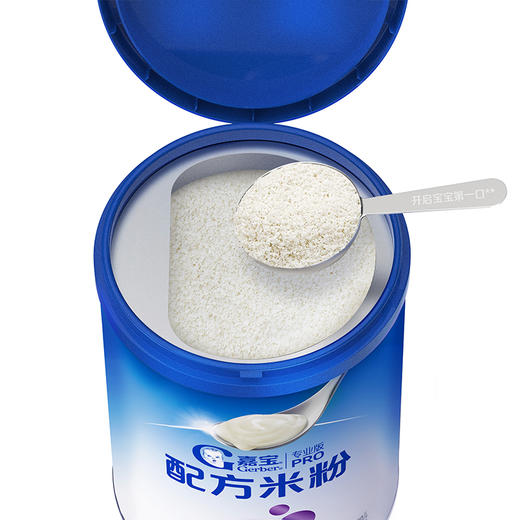 嘉宝专业版配方米粉(部分水解乳清蛋白)250g 商品图12