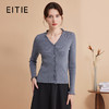 EITIE爱特爱秋新款气质修身高级感木耳边修饰针织衫D2401419 商品缩略图1