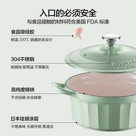 北鼎（Buydeem）25CM焖炖珐琅锅单锅CP551 黄色【THZQ10.0】 商品图9