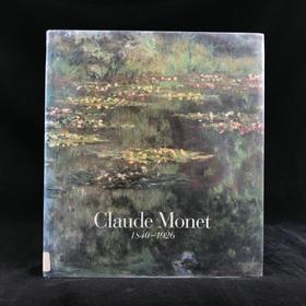 莫奈画集 278幅插图（226幅彩色） 精装大16开