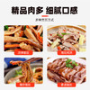 龙大肉食黑猪猪肚400g 蓬莱生态黑猪肉生鲜 猪肚鸡猪肚丸猪肚烧烤食材 商品缩略图3