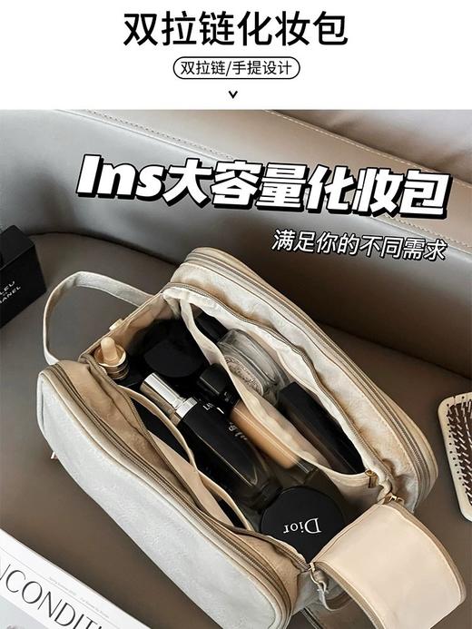 【大容量多功能化妆包】新款双拉链化妆品收纳包 旅行便携洗漱包 国庆节出游 商品图3