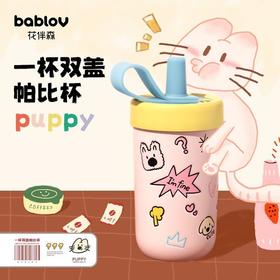 [屁侠推荐]bablov花伴森帕比茶水分离保温杯 316不锈钢陶瓷内胆杯  便携杯