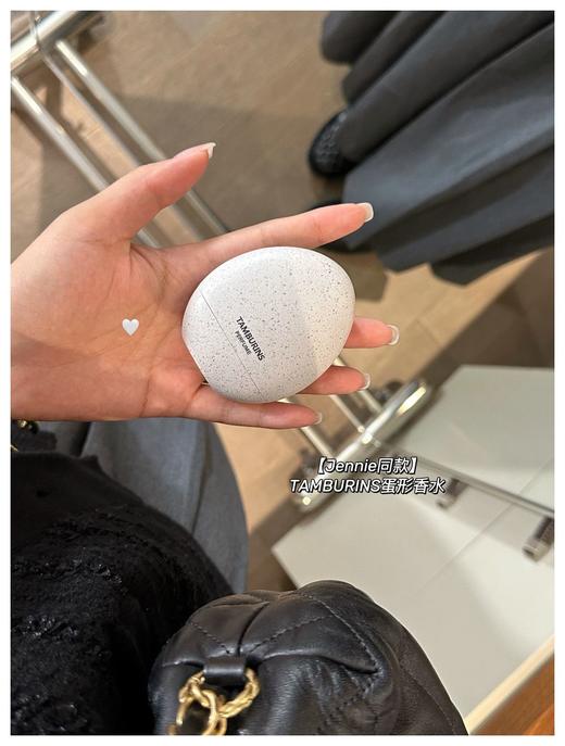 【Jennie同款】TAMBURIN*S蛋形香水＋珍珠链 商品图12