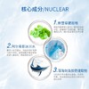 瑞斯美 胶原保湿水份面膜35g*6片 商品缩略图1