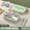 【三色304不锈钢保温饭盒】长方形密封分隔便当盒 轻食餐盒 便携学生保鲜盒  内嵌餐具盒 商品缩略图13