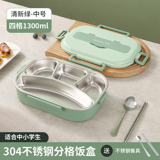【三色304不锈钢保温饭盒】长方形密封分隔便当盒 轻食餐盒 便携学生保鲜盒  内嵌餐具盒 商品图13