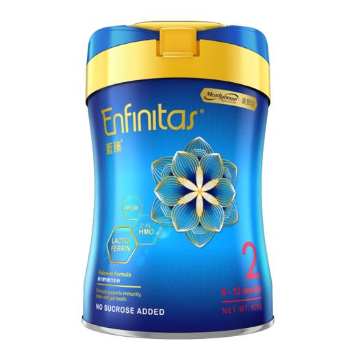 【跨境商品】金华保税|港版Mead Johnson美赞臣蓝臻升级版配方奶粉 2段 6-12个月 820g效期至27年5月  报关后不支持退换货 介意慎拍【超过6罐请分开下单】 商品图0