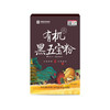 【下单后48小时发货】想真 有机黑五宝粉240g/盒，30g*8袋 商品缩略图11