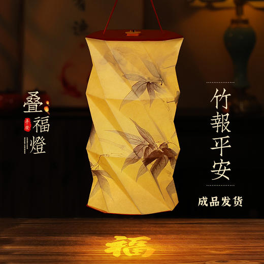 【原創設計，祈福折叠花燈】2025国风纸质手提折叠发光花灯，福字底座高灯彩绘实木提杆，古风拍照道具创意礼物用品QQ新年礼盒年货礼盒直播引流品 商品图7