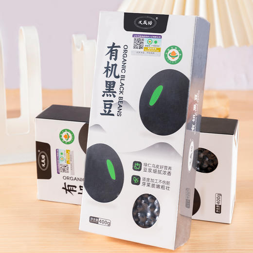 有机黑豆400克 商品图0