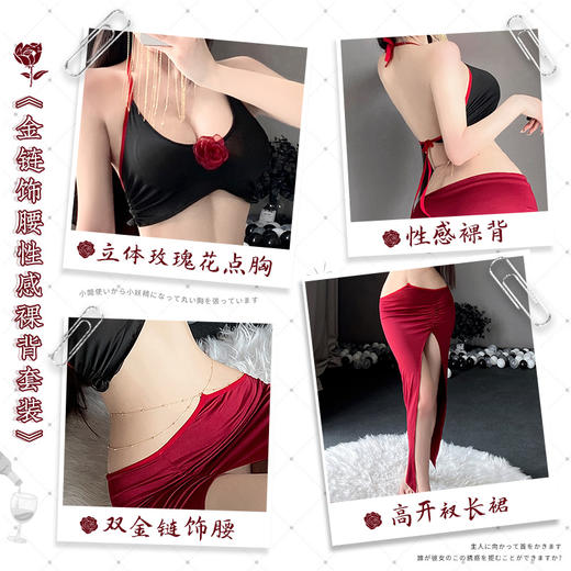 霏慕金链饰腰性感裸背套装6615 商品图2
