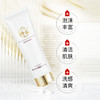 娇本亲润补水保湿三件套装 商品缩略图2