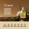 【焕采】玫瑰养肤精华露 商品缩略图4