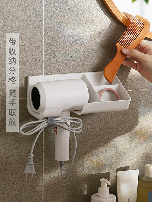 【白色】娜家壁挂吹风机收纳架 商品图1
