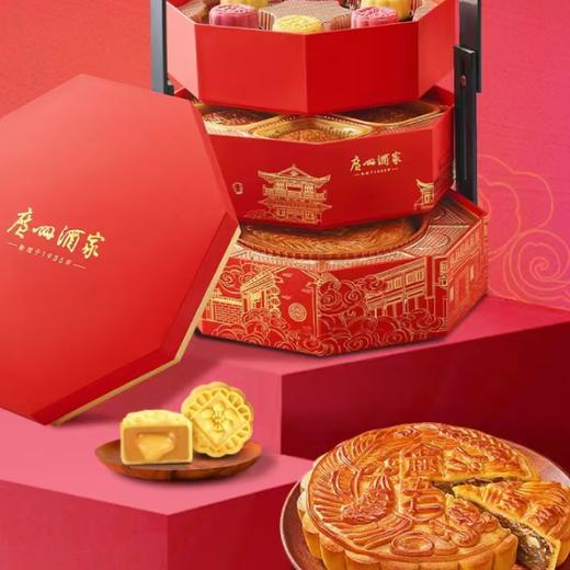 广州酒家-步步高升 商品图0