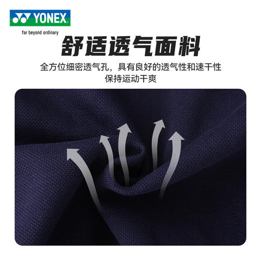 【双11大促进行中】YONEX 2024新款YONEX尤尼克斯羽毛球服150084BCR/250084BCR 男女款长袖舒适卫衣 商品图3