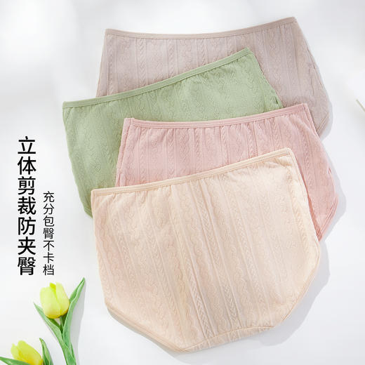 雅黛丽内裤女生纯棉透气高腰三角裤收腹显瘦提臀高弹短裤头4条装 商品图2