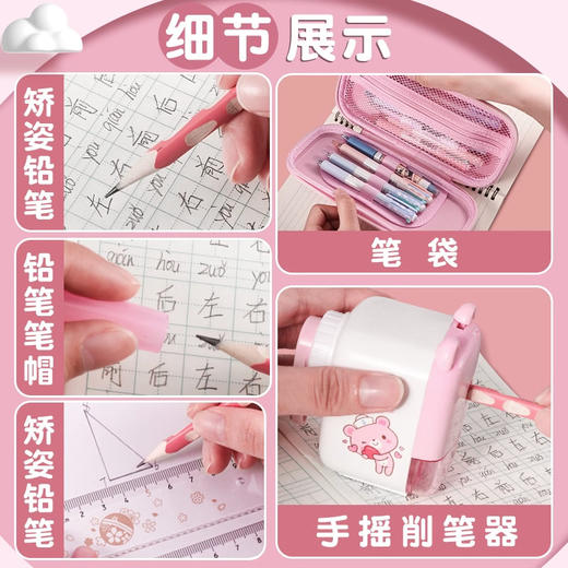 【文具好物！学习大礼包】得力学生文具礼盒套装一年级文具大礼包生日开学礼物儿童学习文具礼包，激萌双色，满足孩子们的使用需求。ry 商品图2