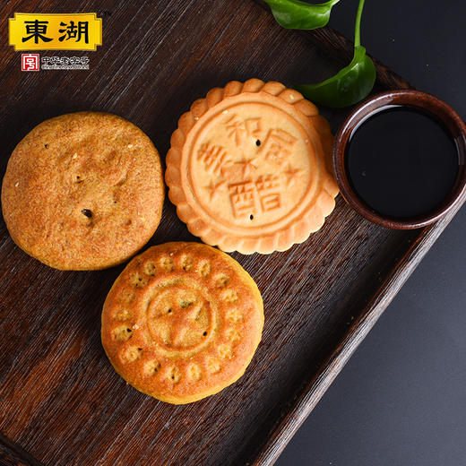 【晋式老醋月饼礼盒650g】 晋式月饼 中秋礼盒 商品图1