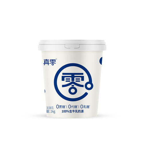 【买一送一 2桶/4桶】真零酸奶1KG 零添加蔗糖代糖0乳糖纯酸奶 A-2947 商品图7