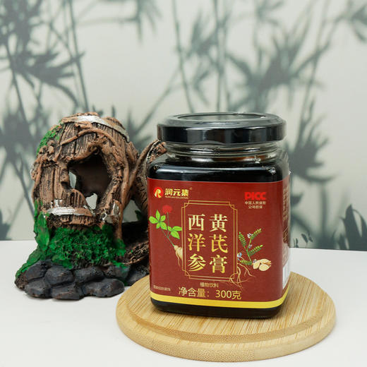 【买1送1】西洋参黄芪膏、山药 桑葚组合膏滋、300g/罐-9 商品图1