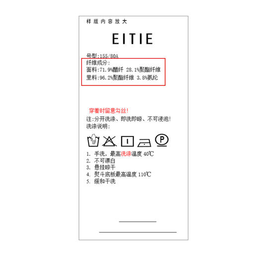 EITIE爱特爱秋季新款时尚修身高腰婚礼聚会礼服女7577207 商品图5