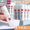 【得力系类！透明固体胶】得力透明胶，粘性顽强，旋转式出胶，持久固定，拥有ACR新材质，固若金汤。学生、办公人员，必备良品！ 商品缩略图0