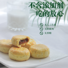 【好料用心做】大末手作山楂曲奇饼 夹心美味匠心制作 糕点下午茶点心零食饼干 360g/盒(9枚独立装)