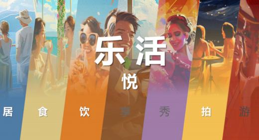 畅游冲绳六天游，蓝梦之歌 ·海上乐活小镇，欣赏大海浩瀚美景，乐活悦居悦饮悦享 商品图5